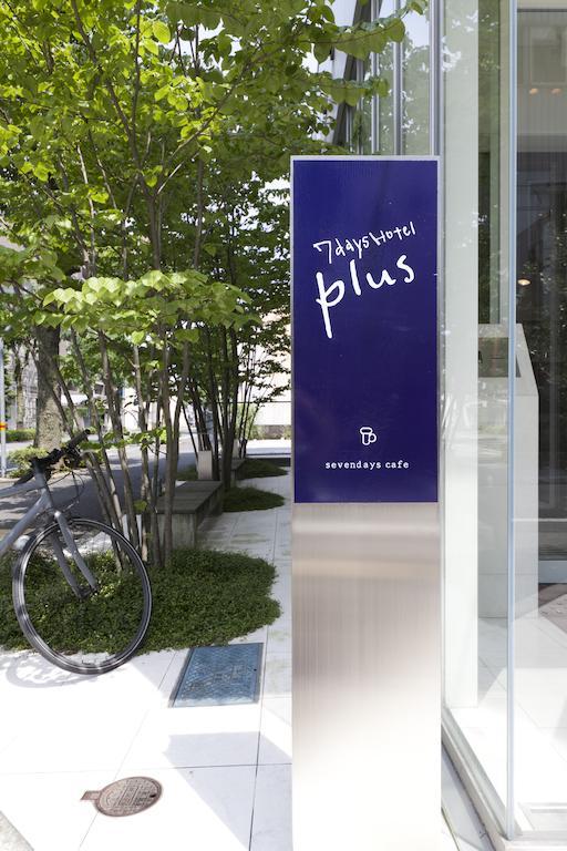 7 Days Hotel Plus Kōchi Dış mekan fotoğraf